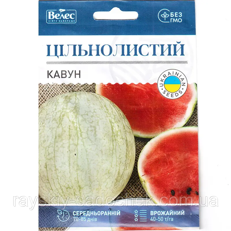 Насіння Кавуна Ціліснолистий (10г) TM ВЕЛЕС