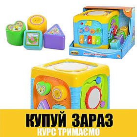 Кубик, що розвиває для дітей WinFun (звуки тварин, сортер, світло, батарейки, в коробці) 0741-NL Акція до 29.12