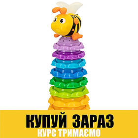 Розвиваюча пірамідка Бджілка (10 деталей, музика, світло, звук) Winfun 0650-NL Акція до 29.12