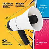 Гучномовець-рупор на акумуляторі Loudspeaker HA-160 Bluetooth USB Чутність до 500 м, фото 4