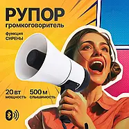 Гучномовець-рупор на акумуляторі Loudspeaker HA-160 Bluetooth USB Чутність до 500 м, фото 2