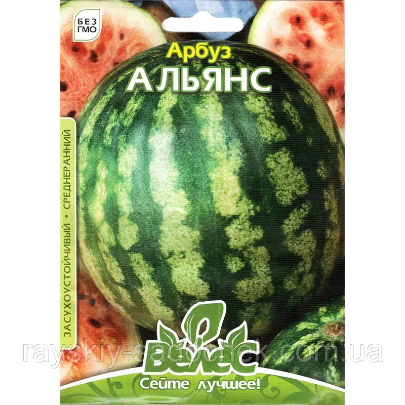 Насіння кавуна Альянс середньораннiй 8 г ТМ Велес