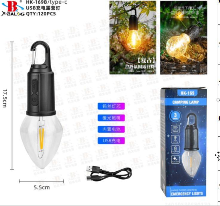 Лампочка з акумулятором BL HK 169B