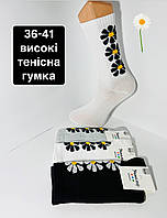 Шкарпетки жіночі 12 пар демісезоні бавовна високі з тенісною гумкою розмір 36-41 мікс кольорів