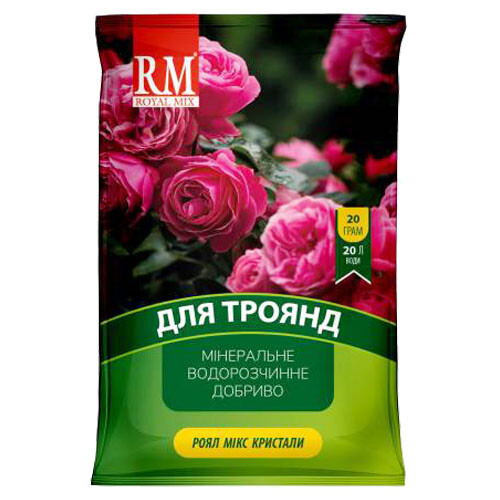 Добриво для троянд Royal Mix 100 г