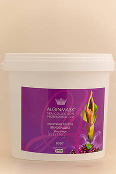 ALGINMASK Обгортання Виноградне для тіла, 1000 г