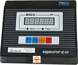 Ваги монорейкові Промприлад ВН-1000-2-М 1000кг/0.5кг, фото 2