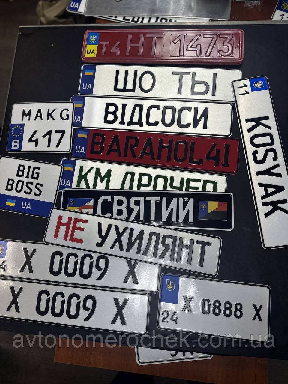Сувенірний іменний номер з вашим імʼям або назвою ., фото 1