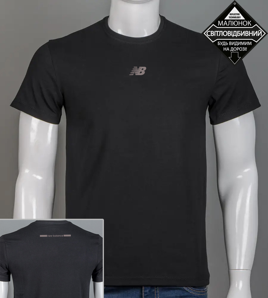 Футболка чоловіча New Balance Reflective 2423м (Уп.4шт M-XXL), Чорний