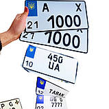 Іменний американський квадратний автономер | каадрат 15*30 см, фото 4