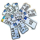 Іменний американський квадратний автономер | каадрат 15*30 см, фото 5