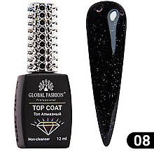 Топ із глітером Global Fashion Galaxy Top Coat 08, 12 мл