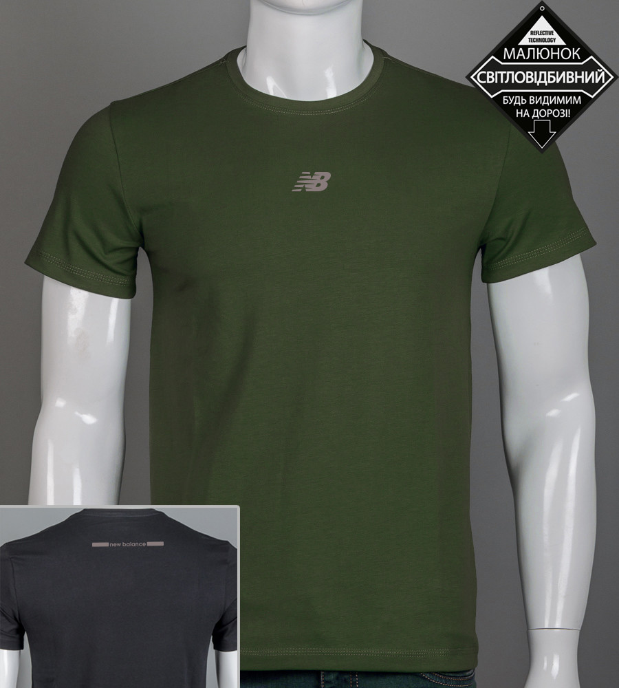 Футболка чоловіча New Balance Reflective 2423м (Уп.4шт M-XXL), Хакі, фото 1