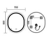Зеркало Mixxus Premium ELLIPSE MV05-80x70-Reverse с Led Touch, Anti-fog, димером (3-6,5kK) (MP6643), фото 5