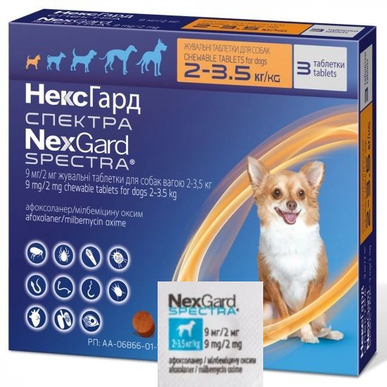 Нексгард Спектра для собак 2-3,5 кг Nexgard Spectra таблетка проти бліх, кліщів і глистів, 1 таблетка, фото 1