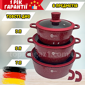Набір із 3 каструль Higher Kitchen набір посуду 8 предметів набір каструль німецького виробництва 2 прихватки