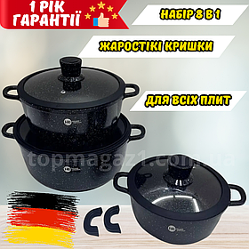 Набір гранітного посуду Higher Kitchen 8 предметів набір із 3 каструль набір каструль із силіконовими кришками