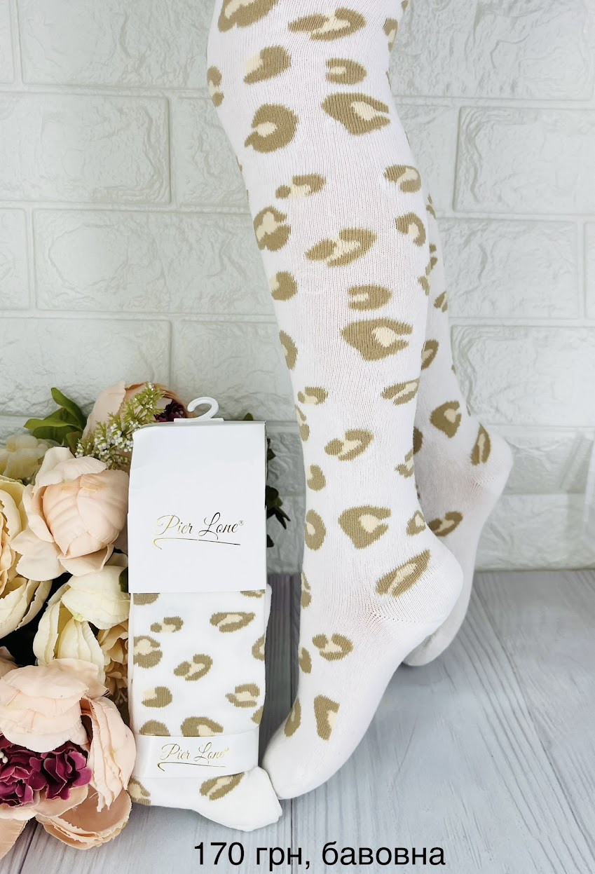 Леопардові колготи для дівчинки. Туреччина