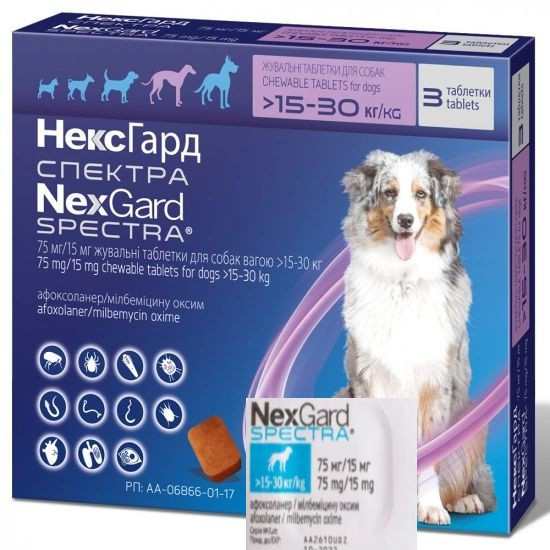 Нексгард Спектра для собак 15-30 кг Nexgard Spectra таблетка проти бліх, кліщів і глистів, 1 таблетка, фото 1