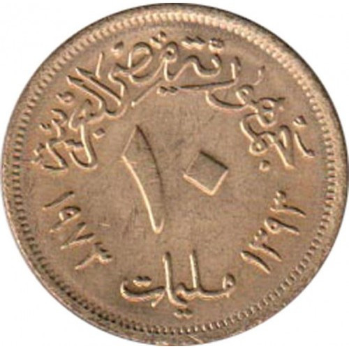Єгипет 10 мілімів, 1973-1976  №3049, фото 1