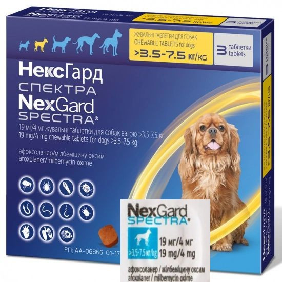 Нексгард Спектра для собак 3,5-7,5 кг Nexgard Spectra таблетка проти бліх, кліщів і глистів, 1 таблетка, фото 1