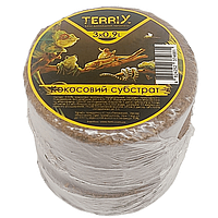 Кокосовий субстракт пресувань для ахатин і тераріумів 3 шт.* 0,9 л TerriX