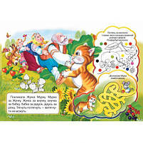 Книжка-картонка (А5) з ігровими завданнями "Ріпка" [tsi254791-TSI], фото 4