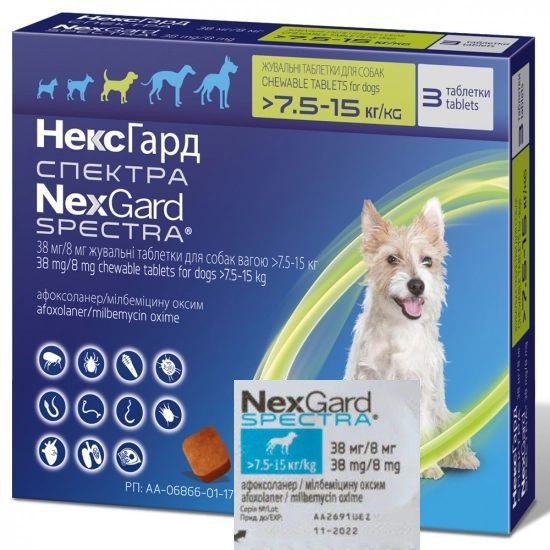Нексгард Спектра для собак 7,5-15 кг Nexgard Spectra таблетка проти бліх, кліщів і глистів, 1 таблетка, фото 1