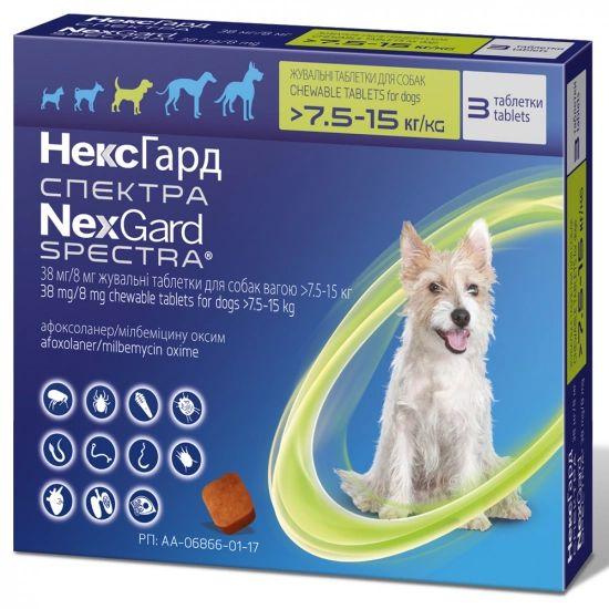 Нексгард Спектра 7,5 - 15 кг таблетки від бліх, кліщів і глистів для собак, 3 таблетки, фото 1
