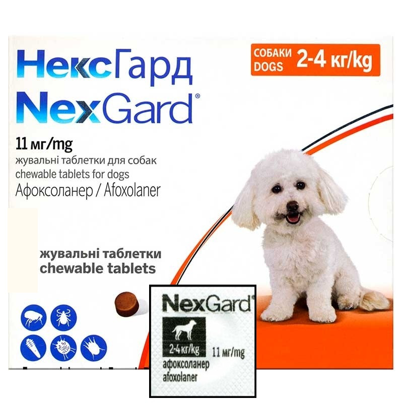 Нексгард для собак 2-4 кг Nexgard таблетка від бліх і кліщів, 1 таблетка, фото 1