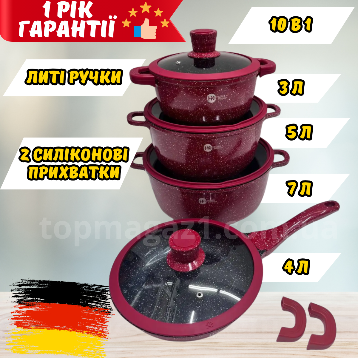 Набір посуду зі сковородою гранітний Higher Kitchen 10 в 1 набір каструль з антипригарним покриттям червоний