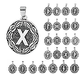 Підвіска кулон з руною Гебо (Руна партнерства), фото 3