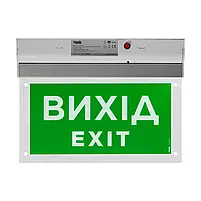 Покажчик світлозвуковий Trinix EVAC-02 80dB 220V/12-24V з акумулятором LiFePo4 3.2V/1500mAh (90-00027), фото 4