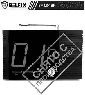 Приймач сигналу допомоги інвалідам BELFIX-M01BK, фото 1