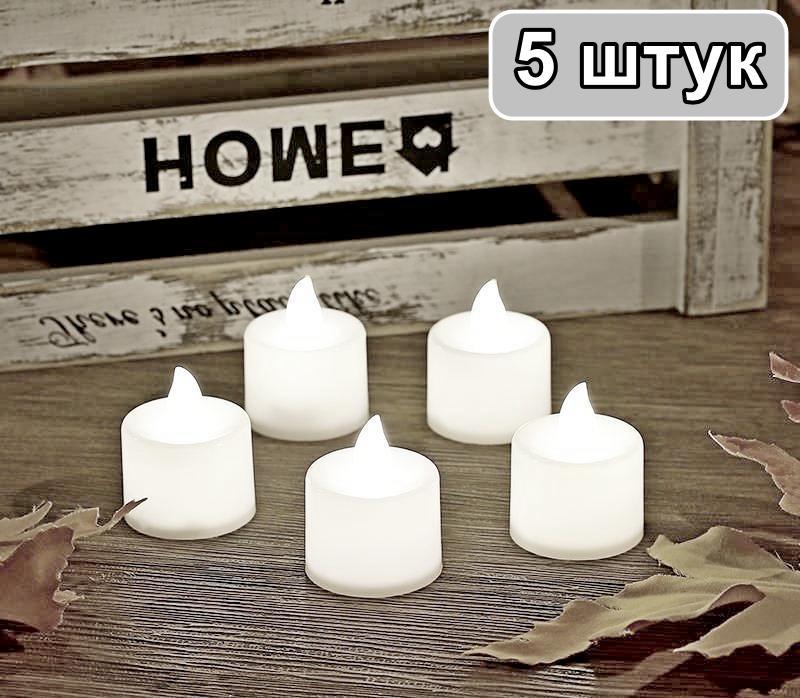 Світлодіодна LED свічка Candle White 5 штук в комплекті