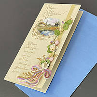 Листівка дизайнерська "Вітання з України", Открытка "Поздравление с Украины" Р-776, фото 2