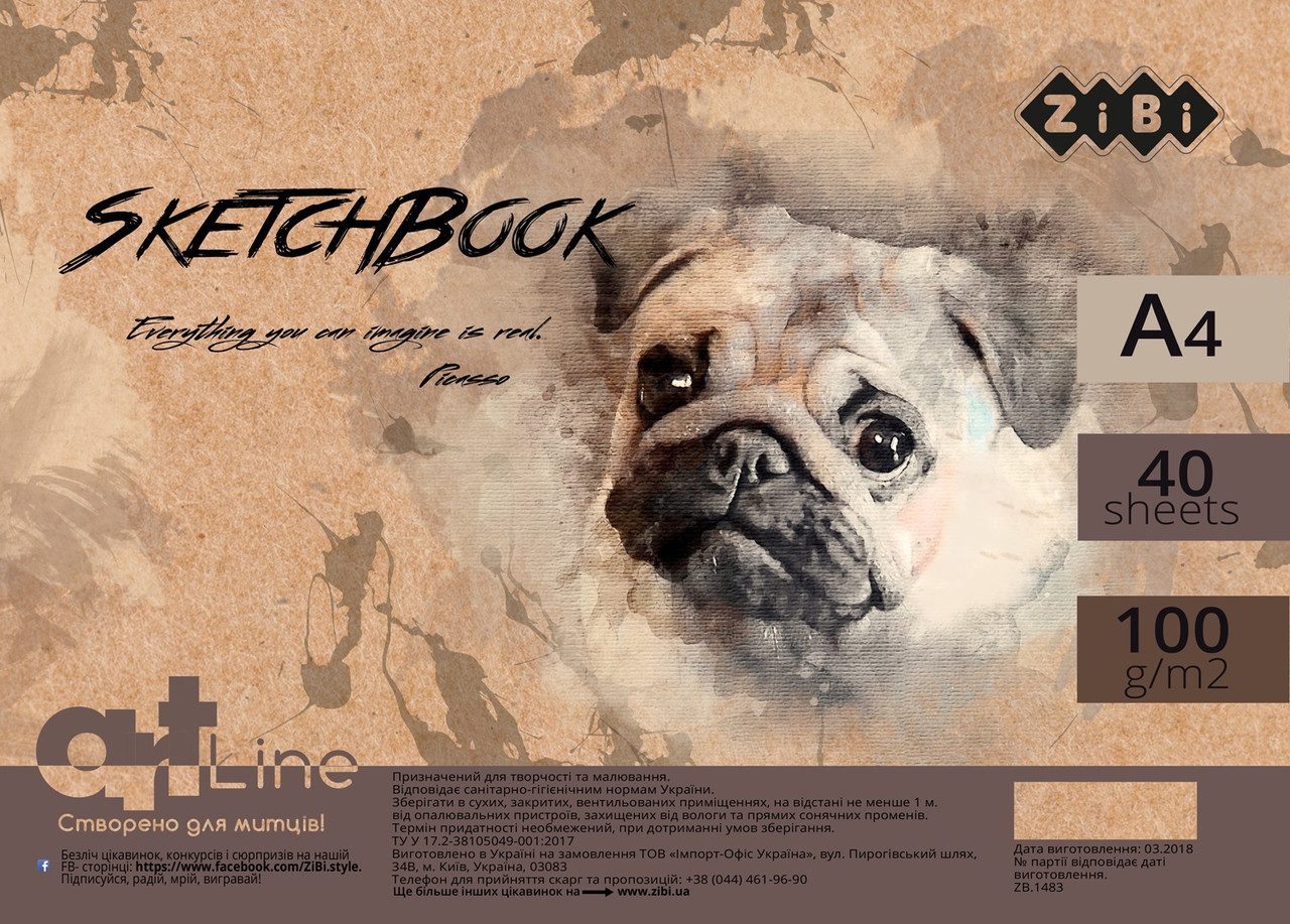 Скетчбук А4, 40 аркушів, пружина, кремовий блок 100 г/м2, сірий, ART Line, фото 1