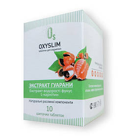 ОксіСлім шипучі таблетки для схуднення OxySlim детокс спалення жиру зменшення ваги прискорення метаболізму формула контролю