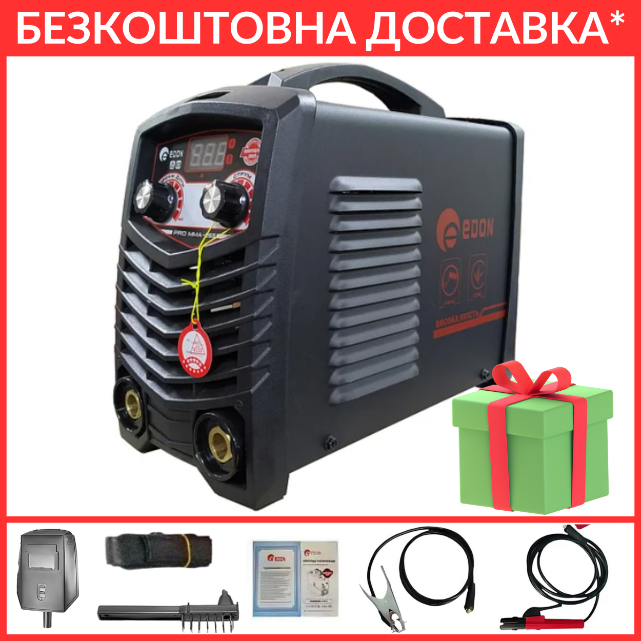 Зварювальний інвертор EDON PRO MMA-265