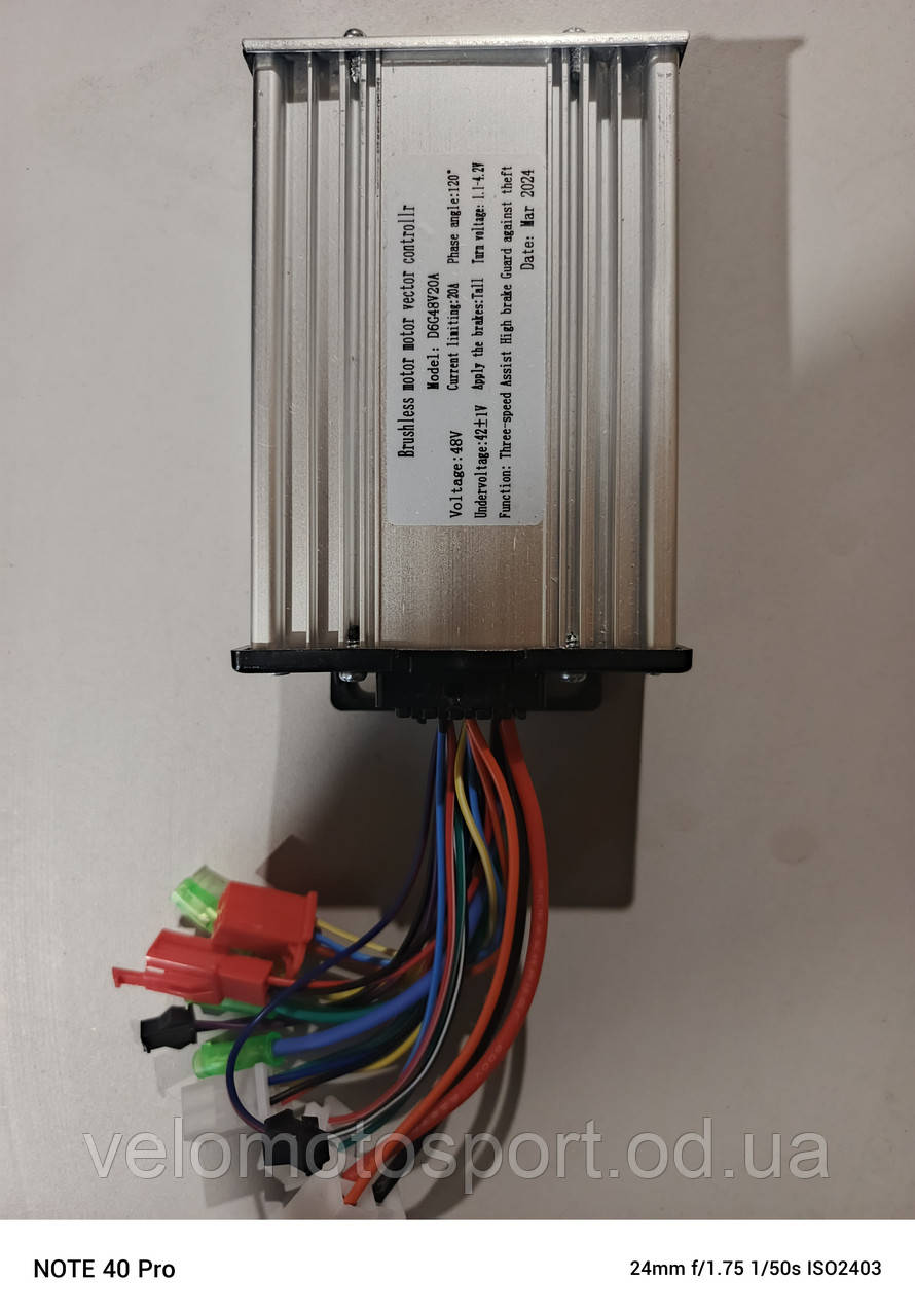 Керувальний контролер на електровелосипед fada Лядо 48V/20A
