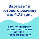 Дезінфікуючий миючий засіб Dez-1 (12кг) з активним хлором, концентрат, фото 2