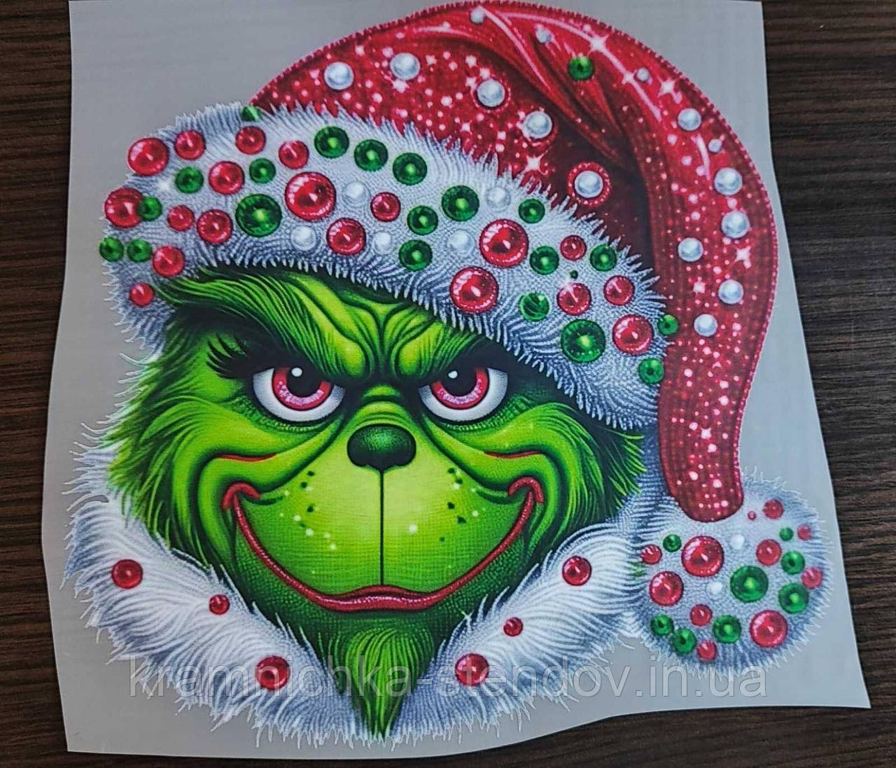 Термоналіпка на одяг "Грінч", фото 1