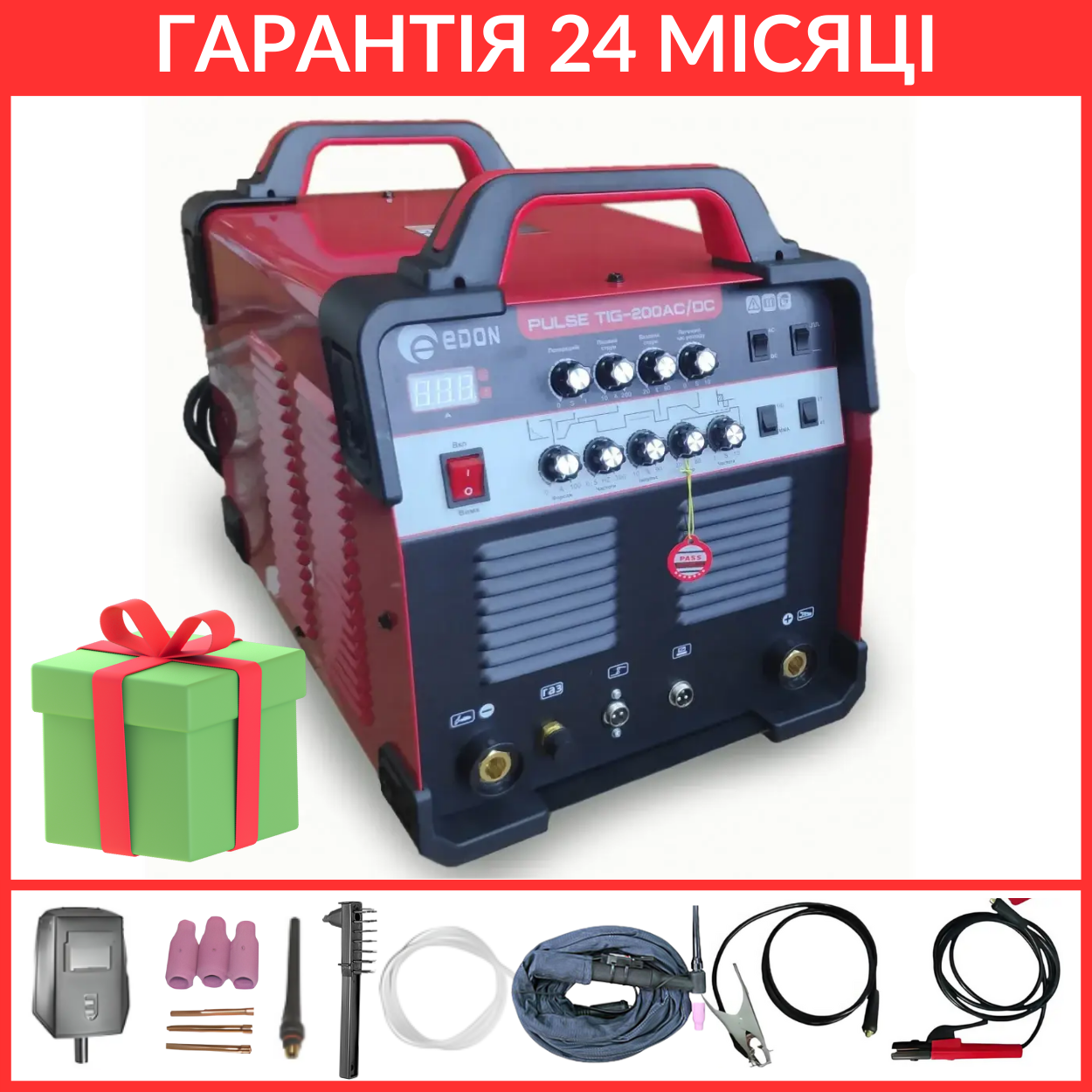 Зварювальний аргонодуговий апарат Edon PulseTIG-200 AC/DC