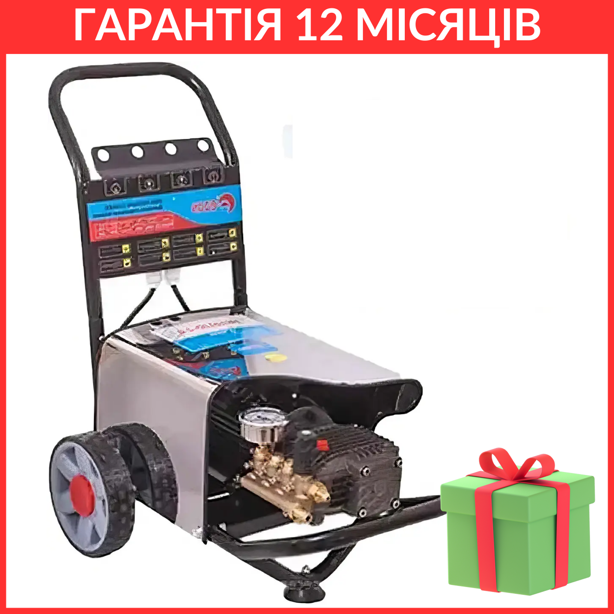 Апарат високого тиску Edon HP1010-1.8A