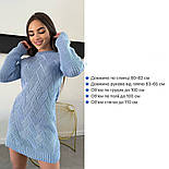 Туніка сукня светр в'язана тепла Арена, фото 9