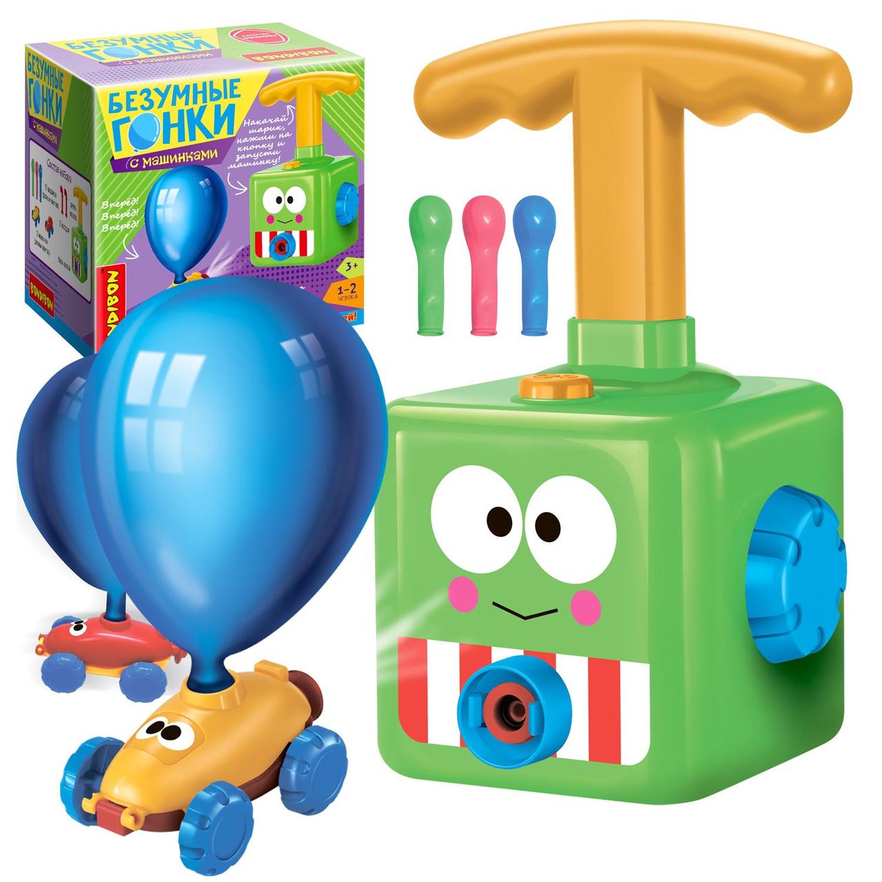 Розвиваючий ігровий набір BONDIBON Шалені гонки AND HA -155, фото 1