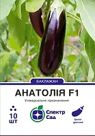 Баклажан АнатолІя F1, 10 шт Спектр сад / Rijk Zwaan