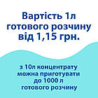 Універсальний миючий засіб, концентрат, PRIMATERRA Uni-1 (10кг), фото 3