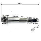 Коробка передач 7 валів редуктора квадроциклу Forte Braves Sharx Spark ATV 180 200куб, фото 5