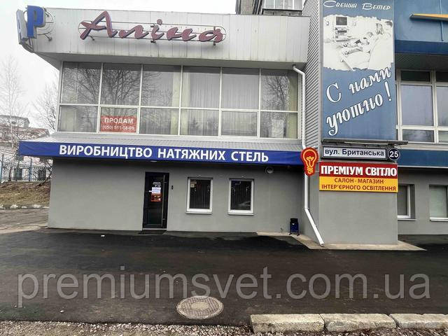 Схема проїзду